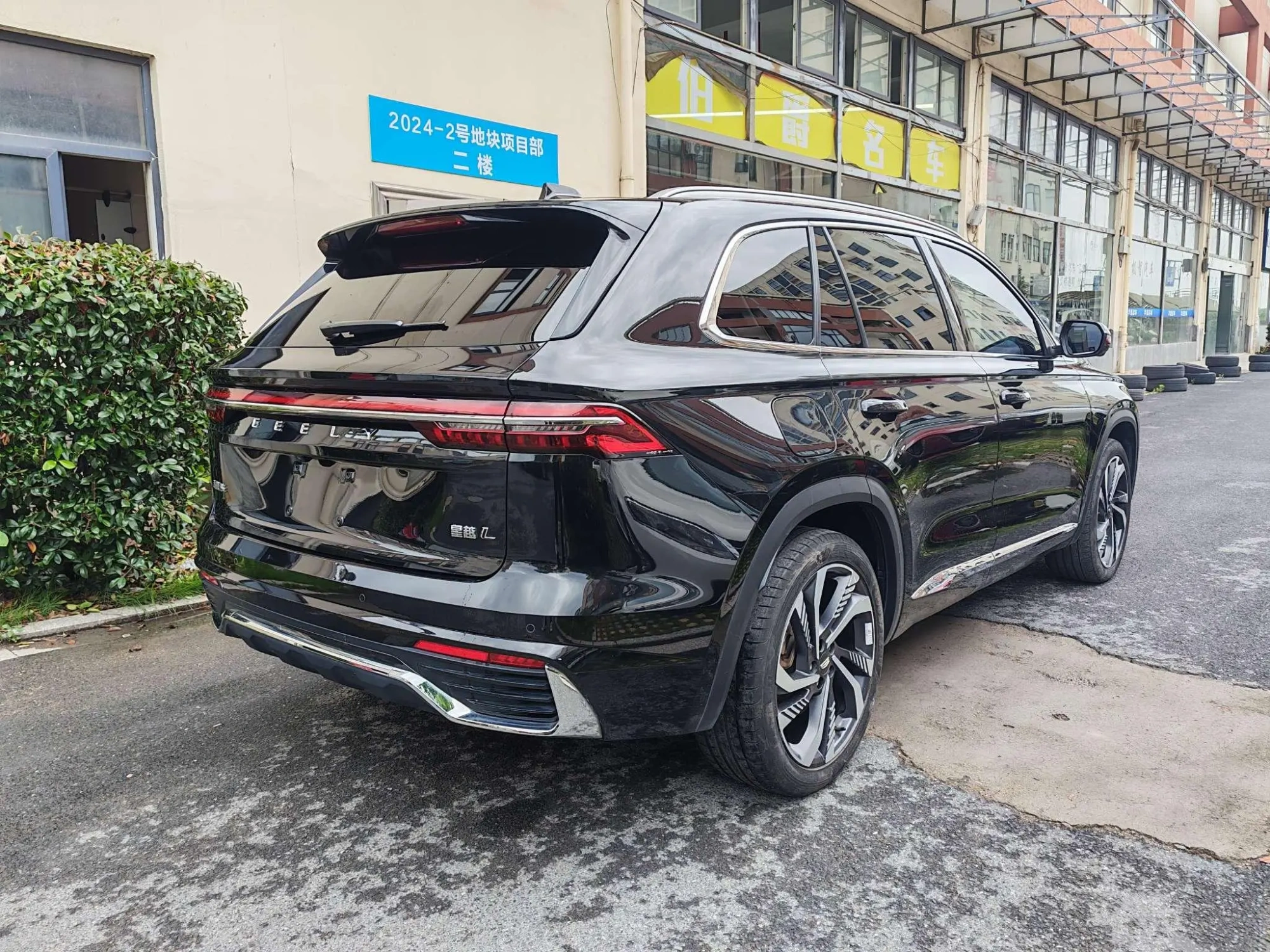 Geely Xingyue L 2.0TD high-power automatic two-wheel drive flagship type