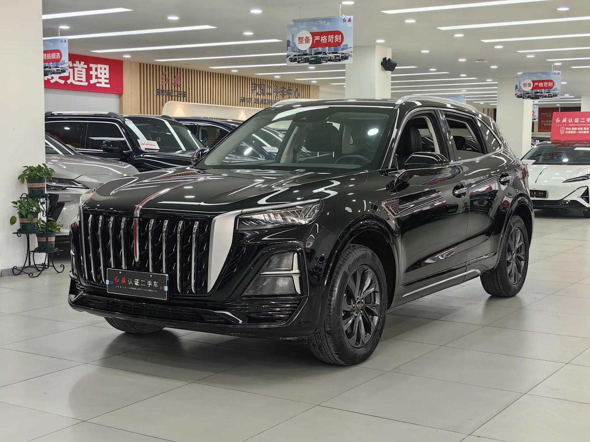 Hongqi Hongqi HS5 2.0T Flag Enjoy Pro Version