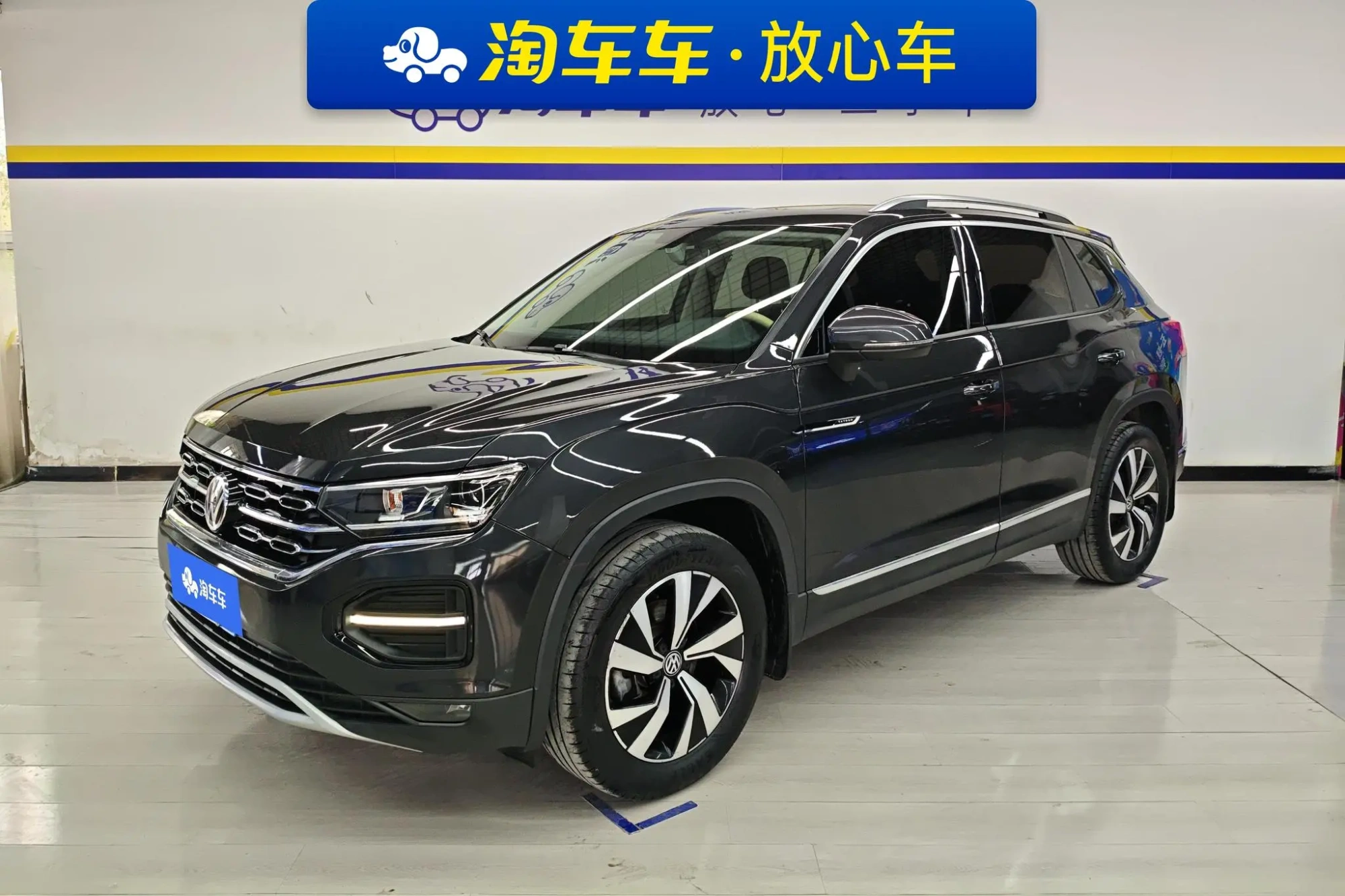 Volkswagen Tanyue 280TSI two-wheel drive luxury Smart edition