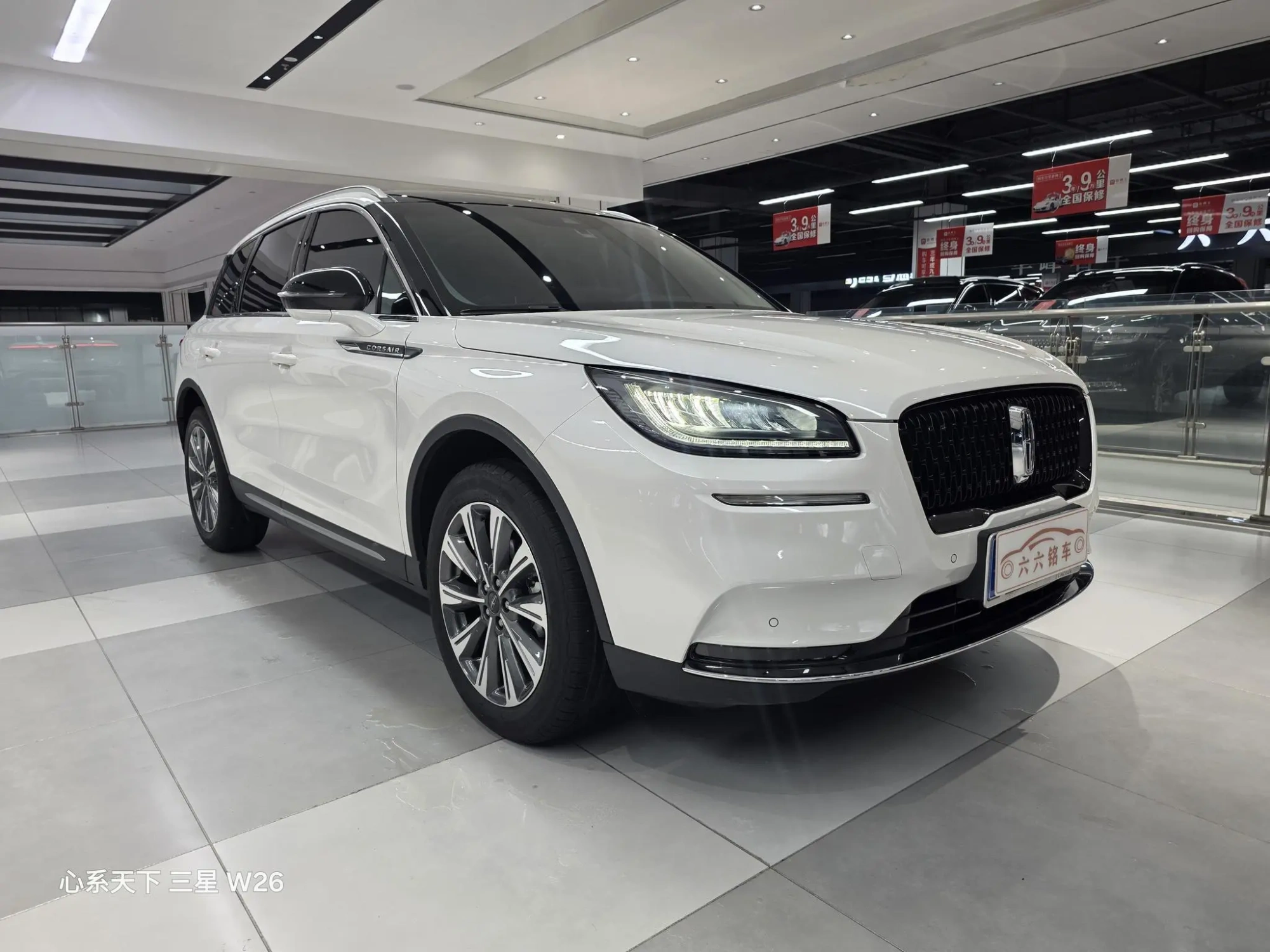Lincoln Adventurer 2.0T two-wheel drive Zunya edition