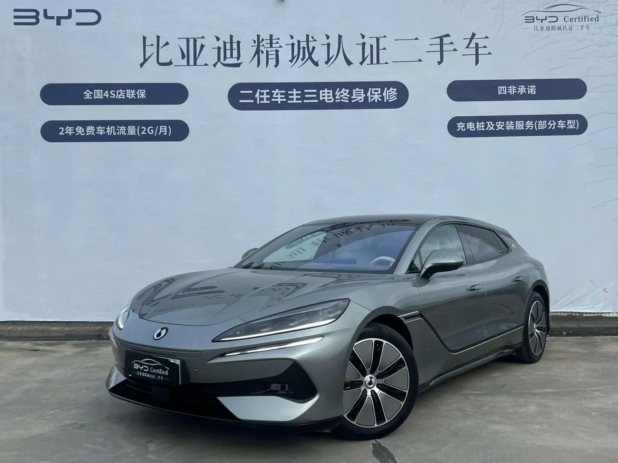 Denza Denza Z9GT DM 1100 four-wheel drive Max version