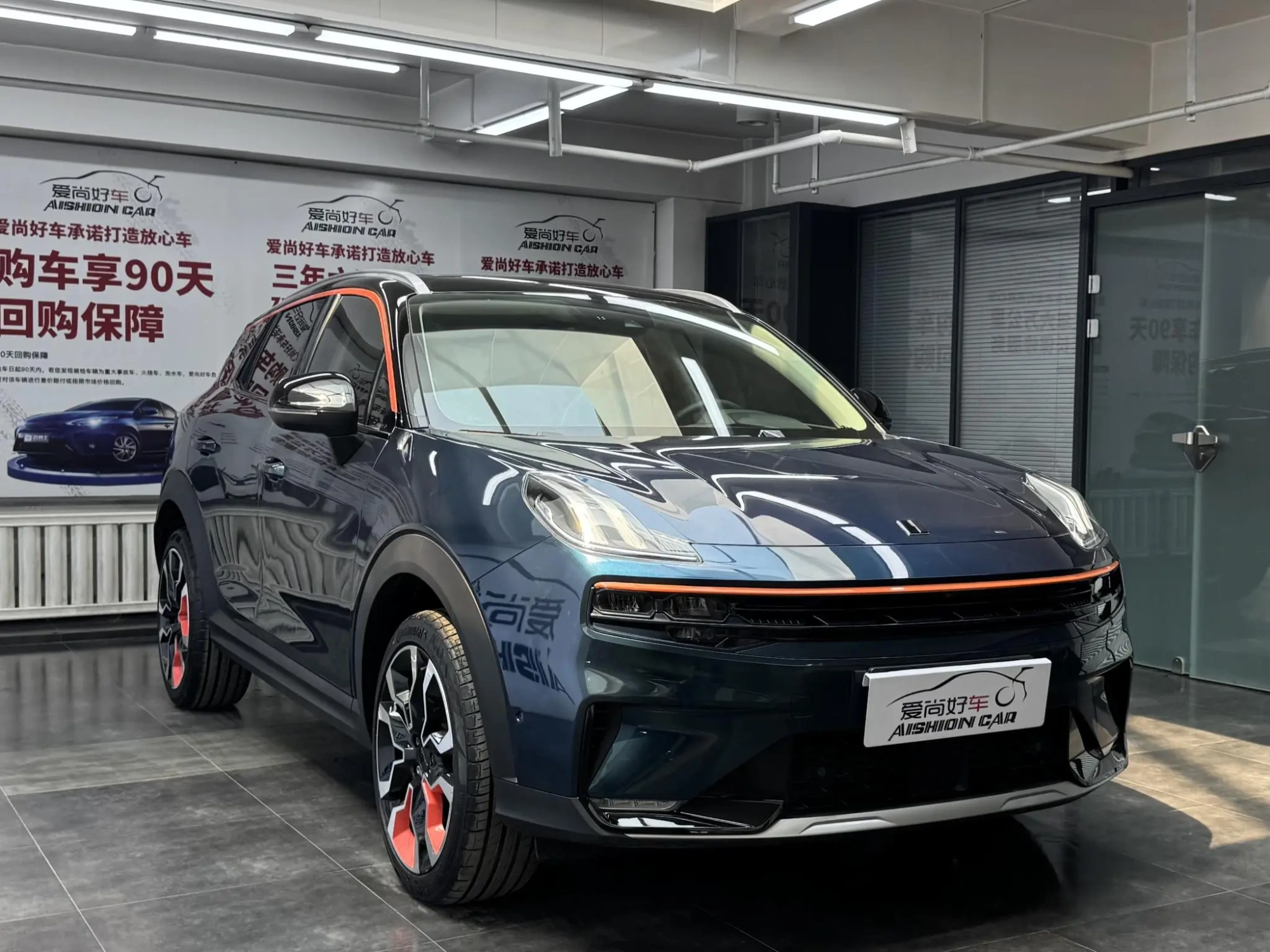 LYNK & CO Lynk 06 1.5T Yao Halo