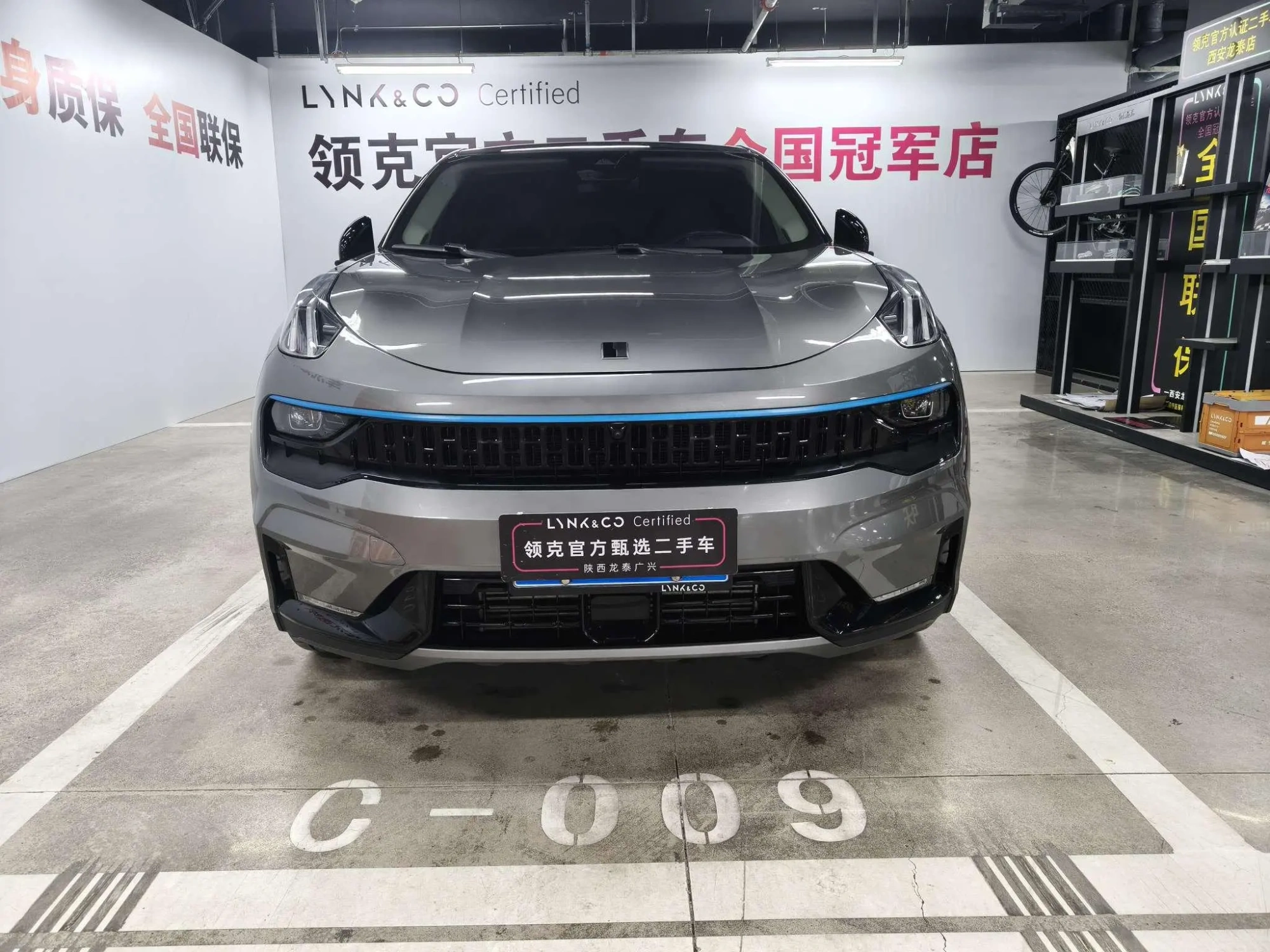 LYNK & CO Lynk 05 2.0TD two-wheel drive Halo