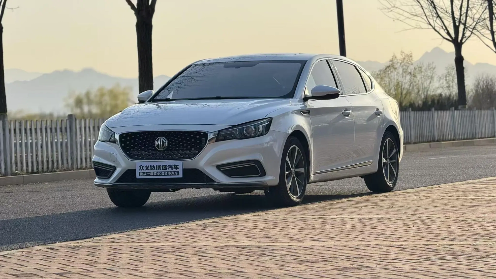 MG MG6 20T automatic sports version