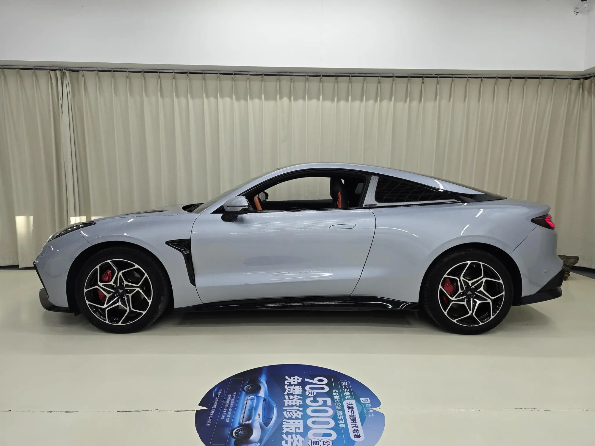 Neta Nezha GT 580 four-wheel drive version