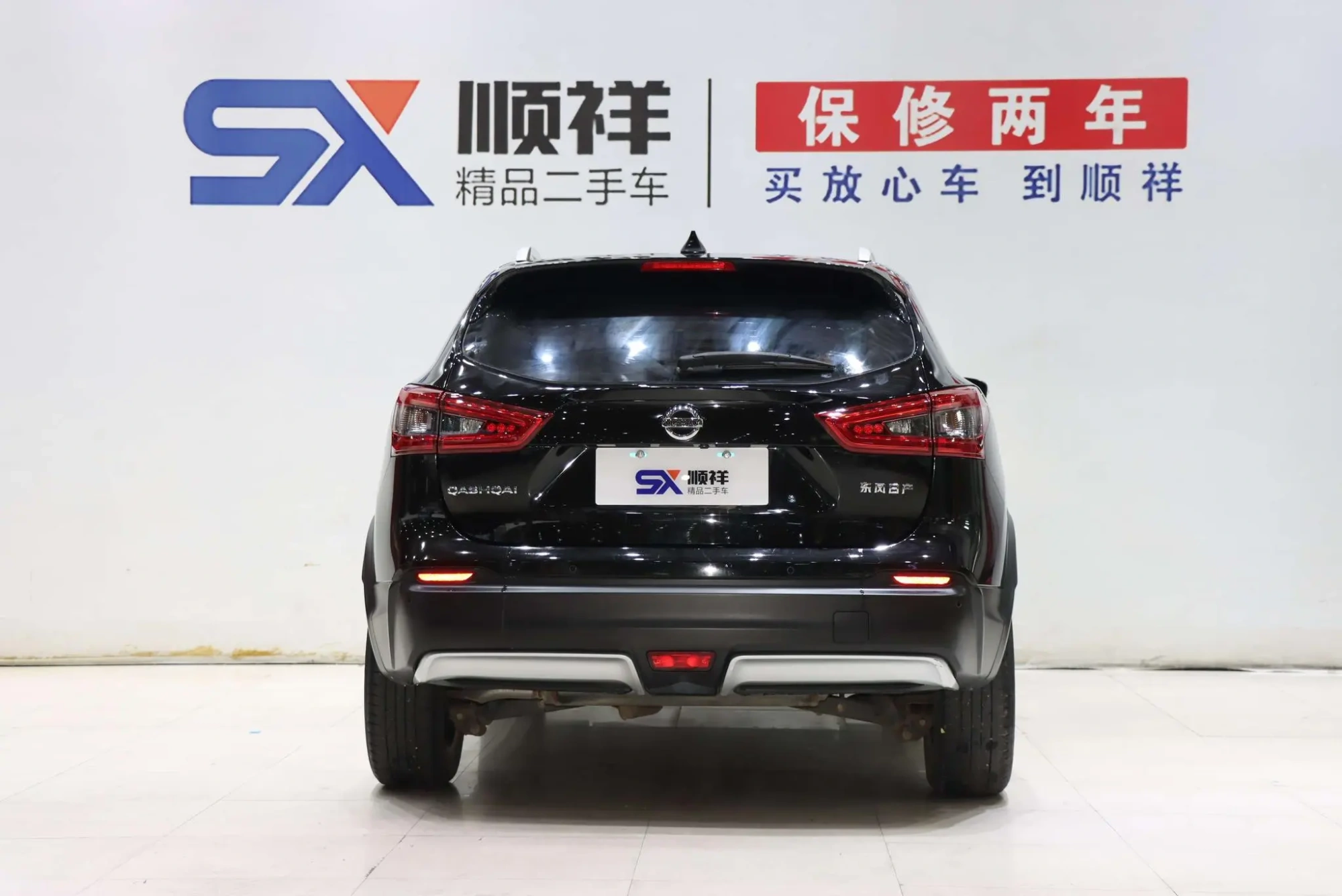 Nissan Qashqai 2.0 L XV Prem Deluxe Edition
