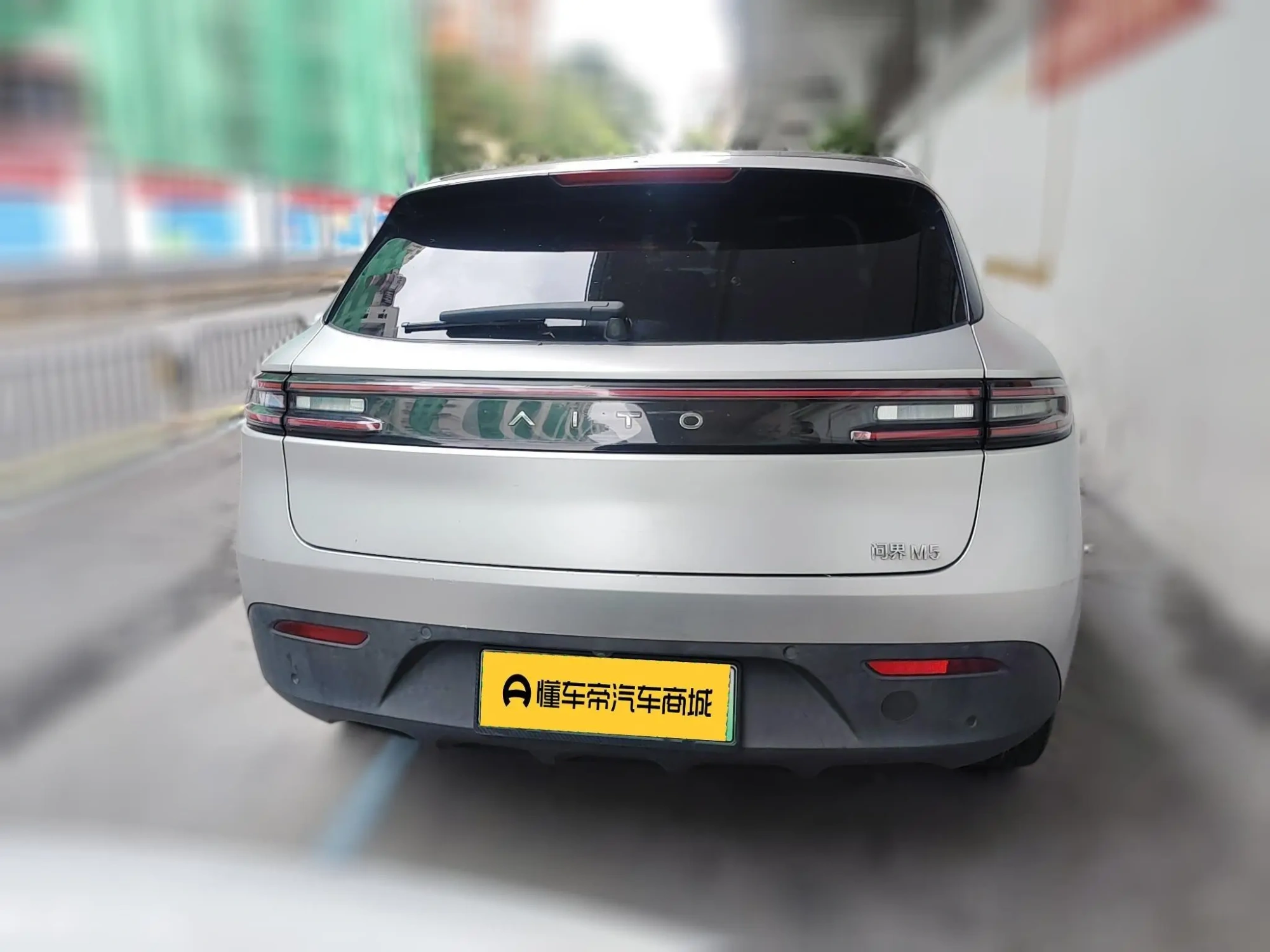 AITO Ask the world M5 Extended range four-wheel drive performance version