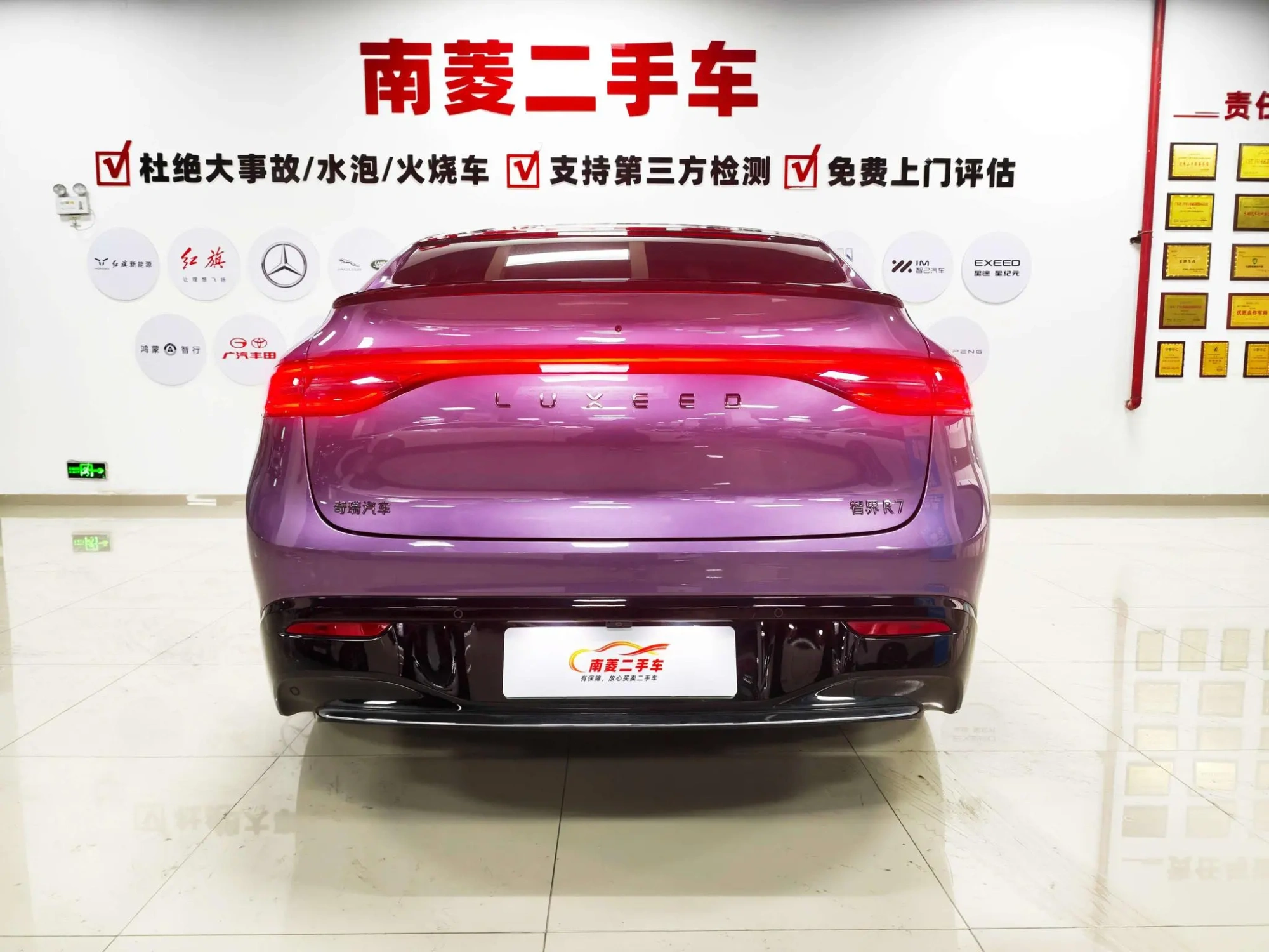 LUXEED Wisdom World R7 Pure electric 82kWh Max rear drive version