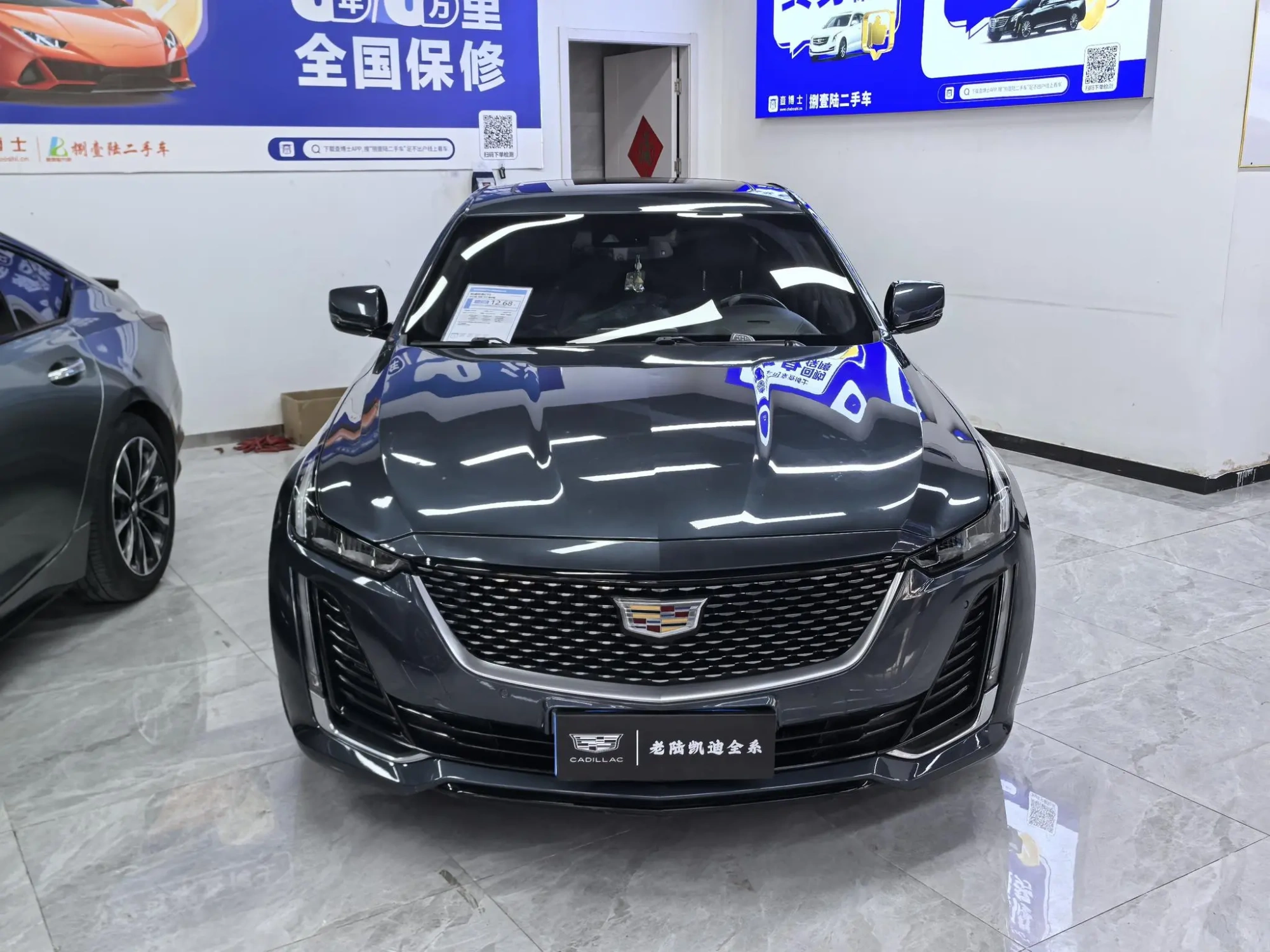 Cadillac Cadillac CT5 Facelift 28T luxury