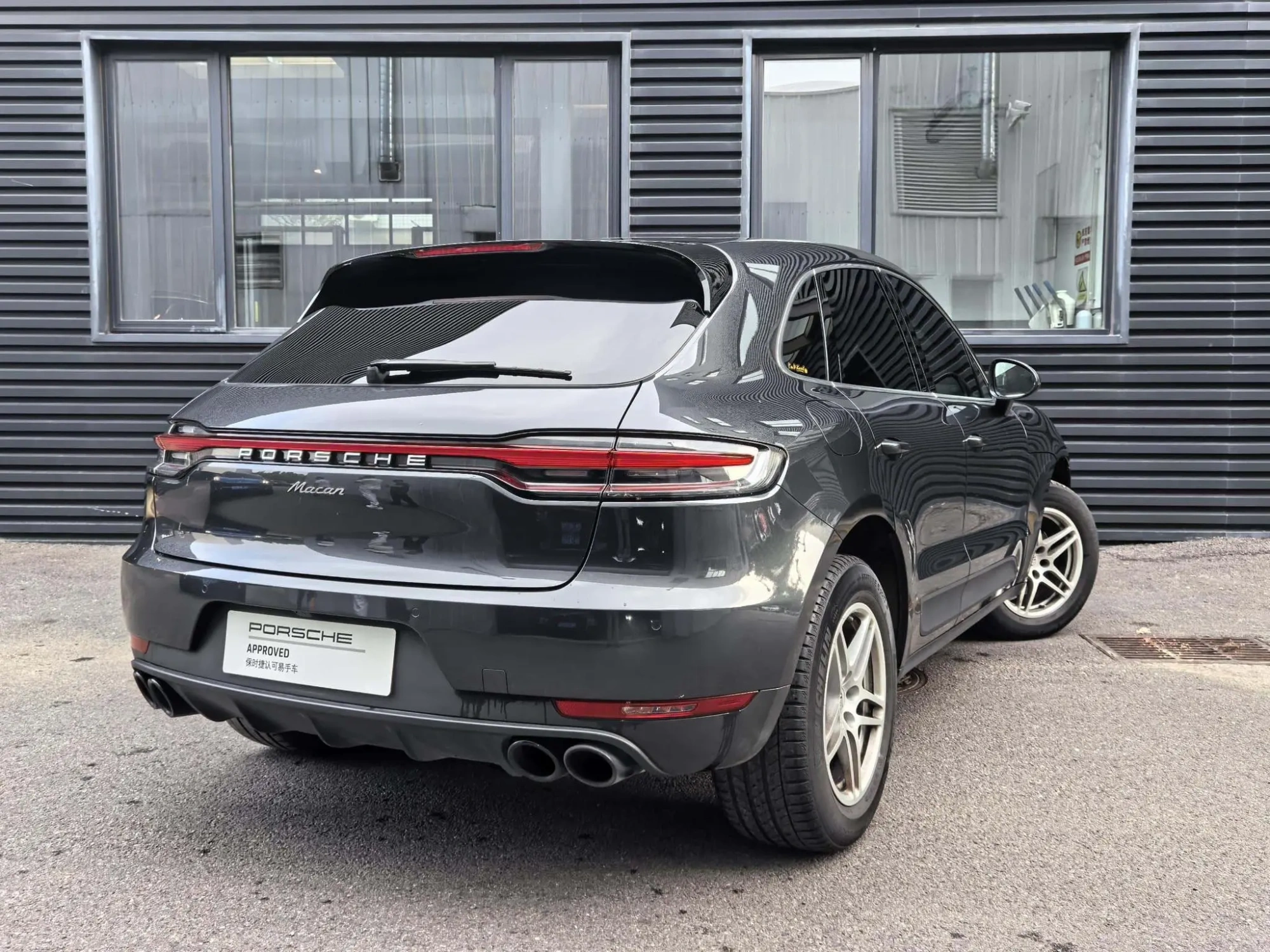 Porsche Macan Macan 2.0T
