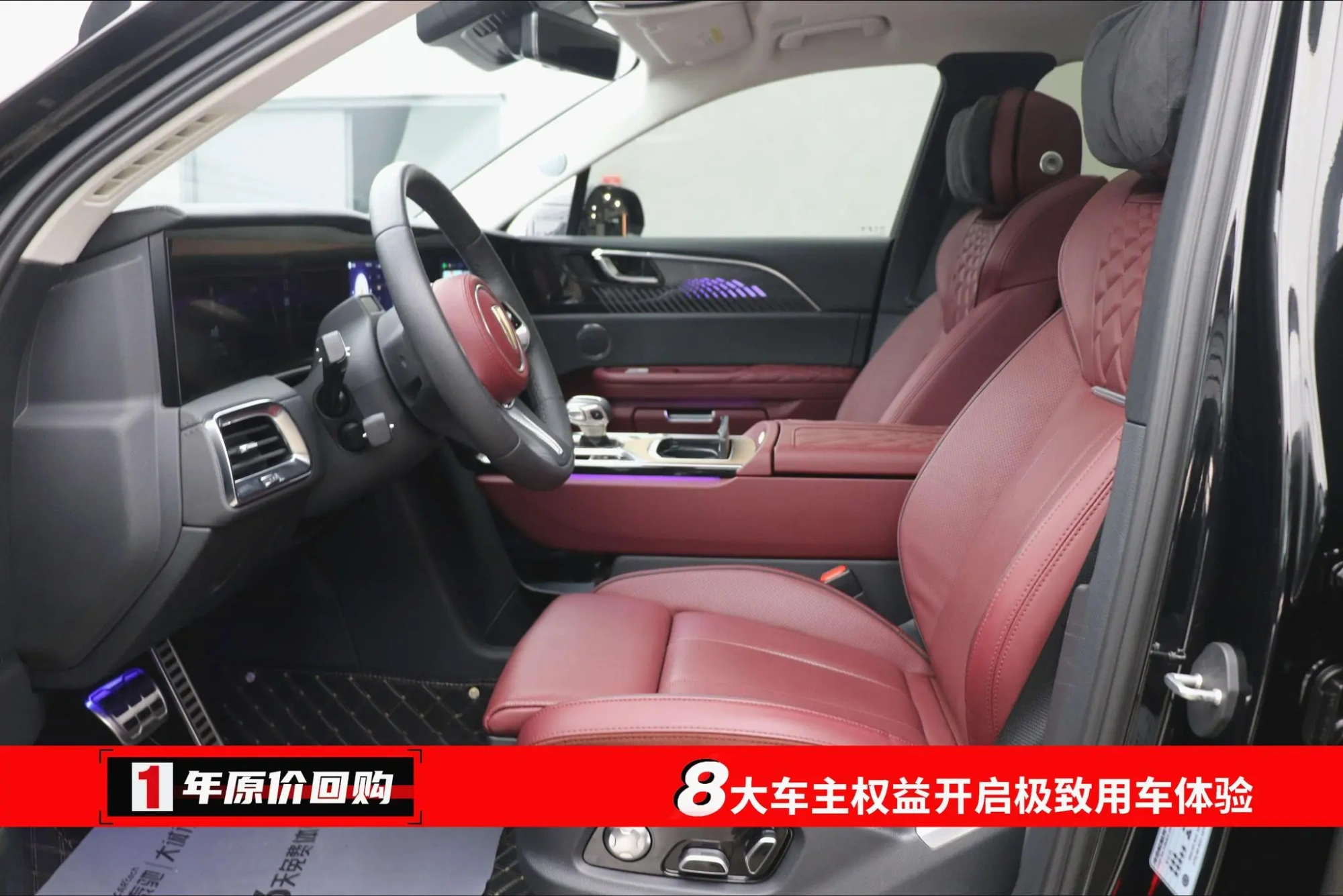 Hongqi Hongqi E-HS9 660km Qichang version six seats