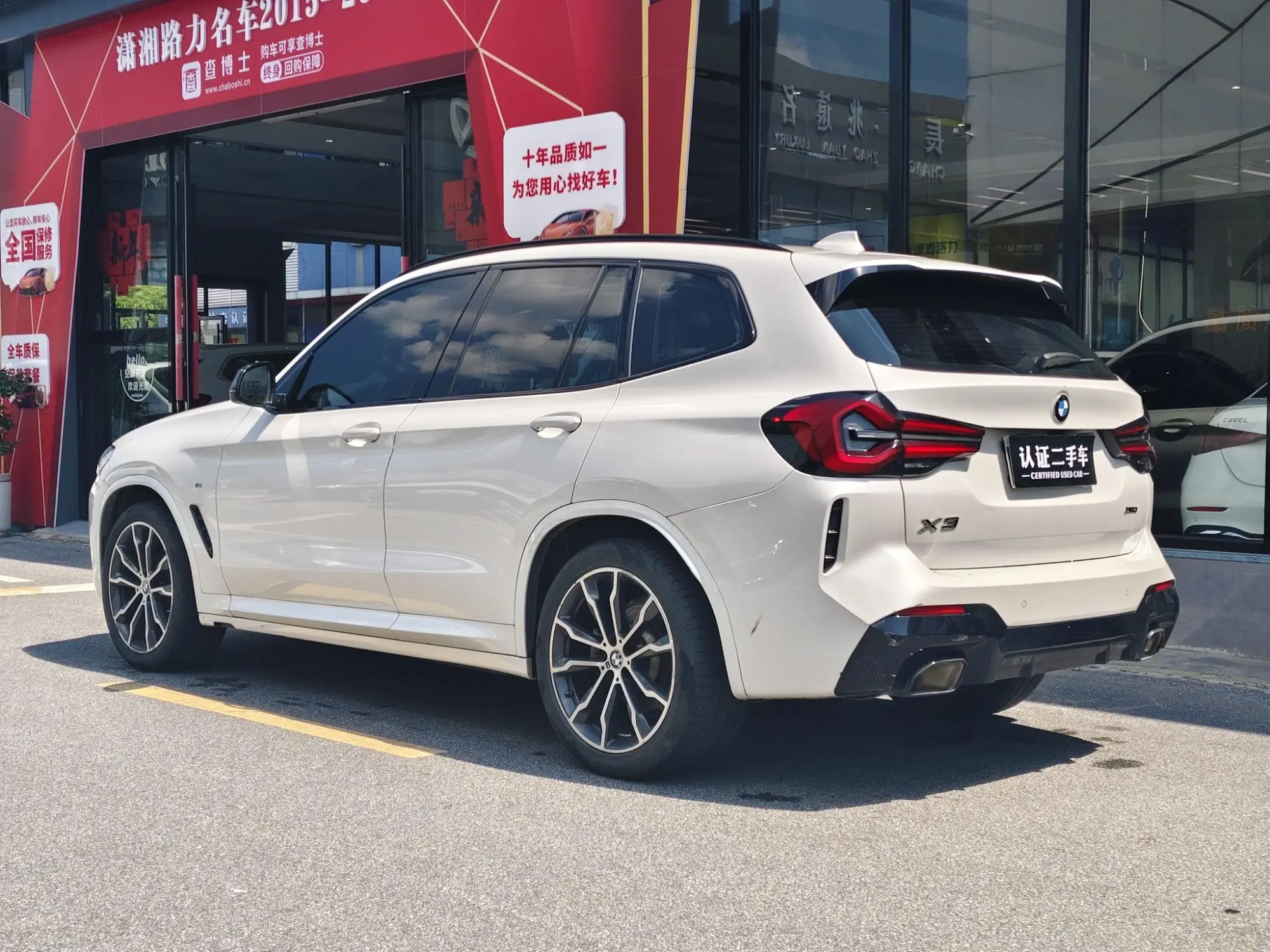 BMW BMW X3 xDrive30i Leading M Yao Ye Set