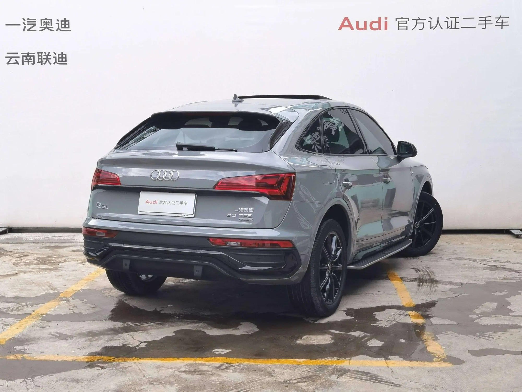 Audi Audi Q5L Sportback 40 TFSI Luxury