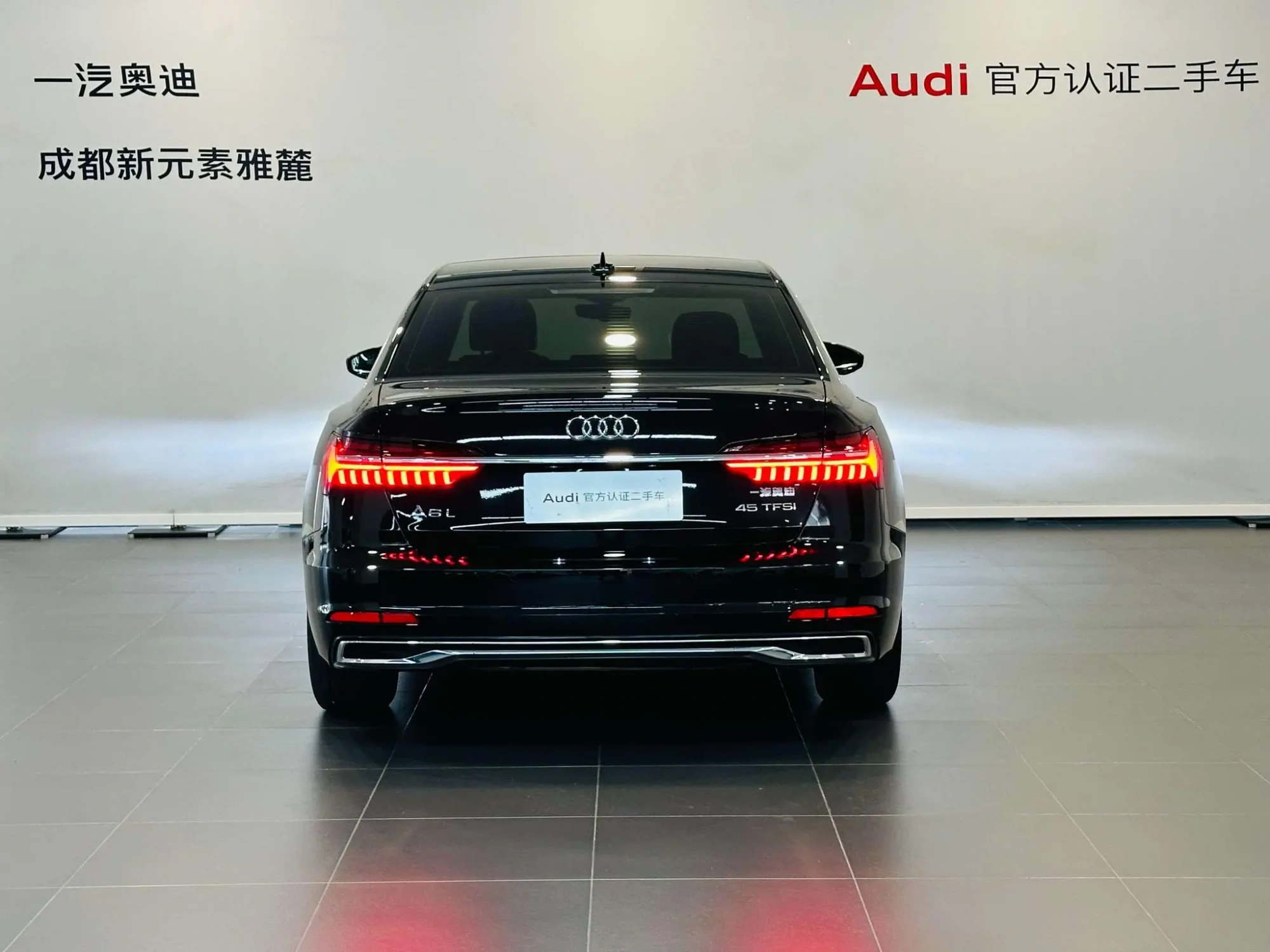 Audi Audi A6L 45 TFSI Premium Dynamic Type