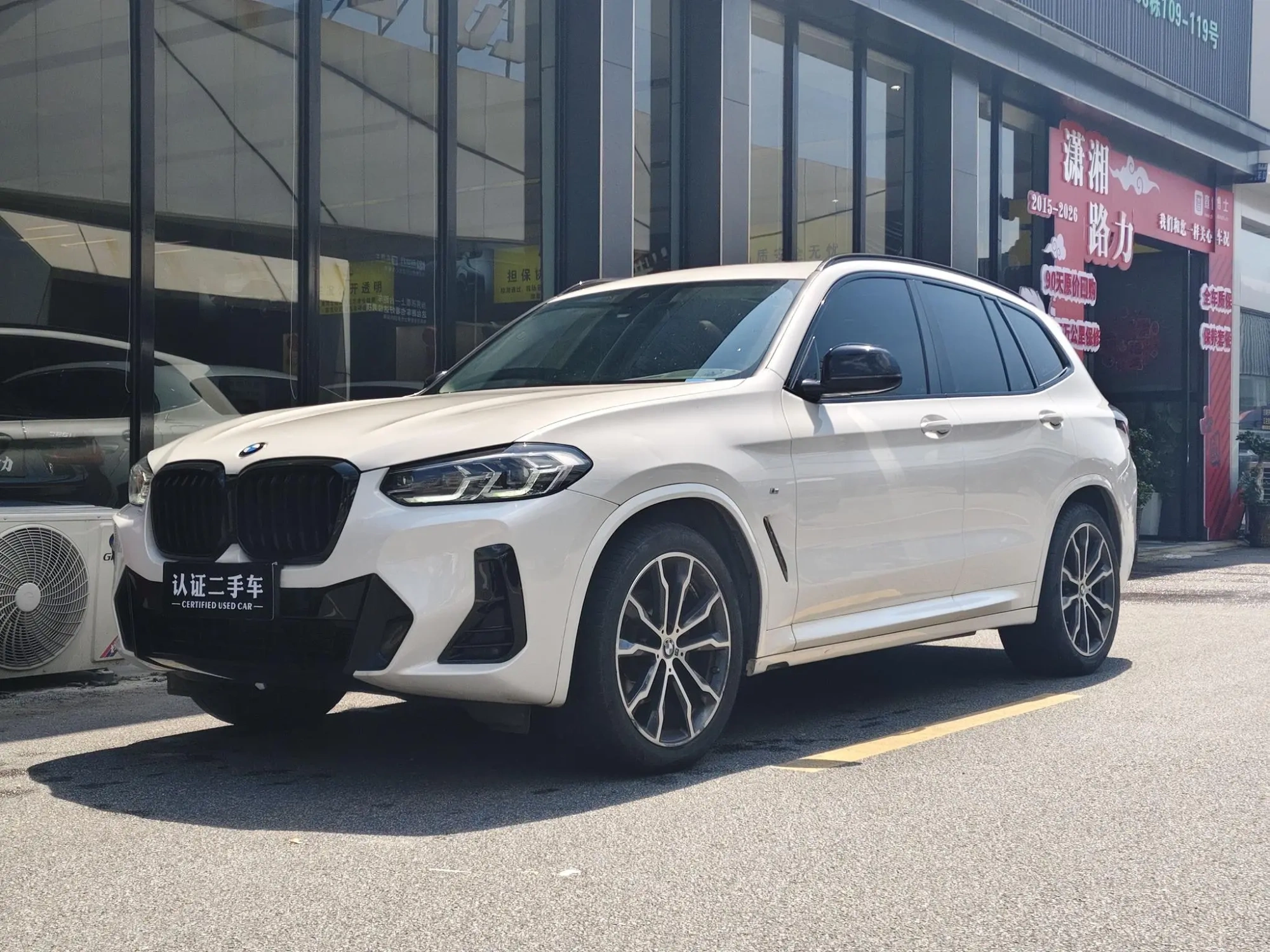 BMW BMW X3 xDrive30i Leading M Yao Ye Set