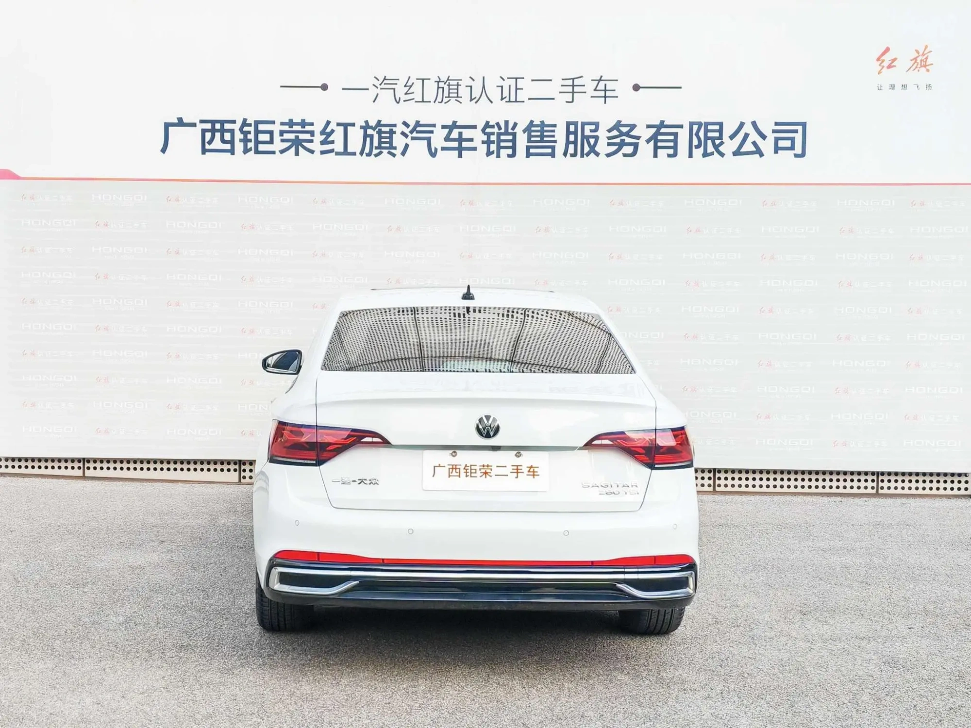 Volkswagen Sagitar 280TSI DSG Beyond Edition