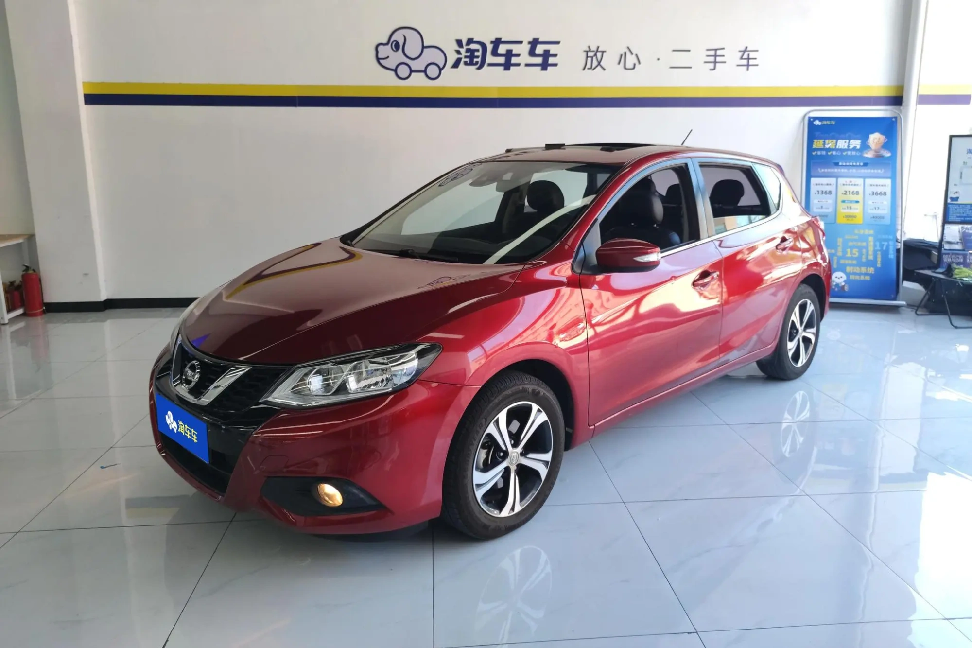 Nissan TIIDA 1.6L CVT Smart Travel Edition