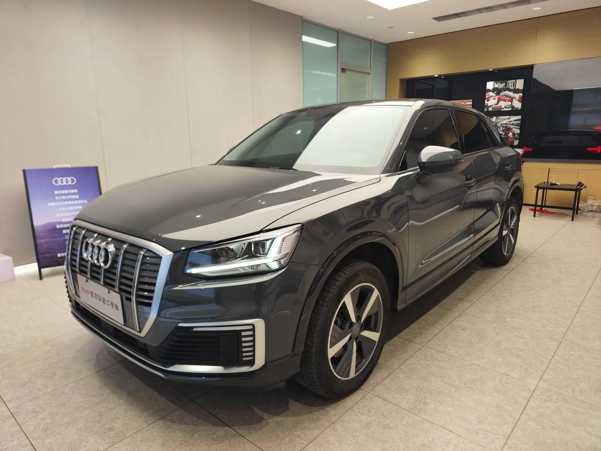 Audi Audi Q2L e-tron Pure electric smart enjoyment type